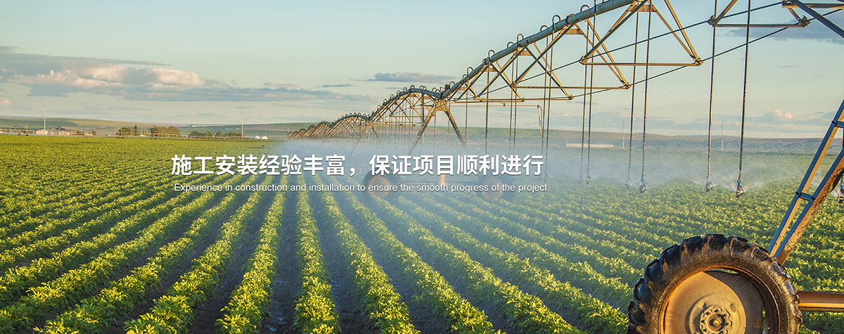 滴灌PE管生產廠家_噴灌帶_吊掛微噴頭_地插微噴頭_大田噴灌_河北潤田節水設備有限公司